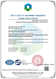 ISO14001 Certificate